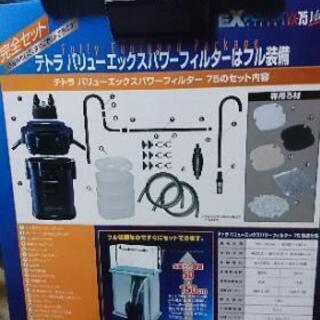 テトラ　外部フィルター　海水·淡水用の画像