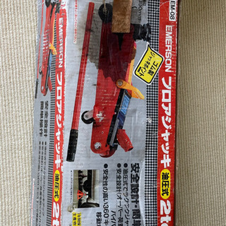 フロアジャッキ