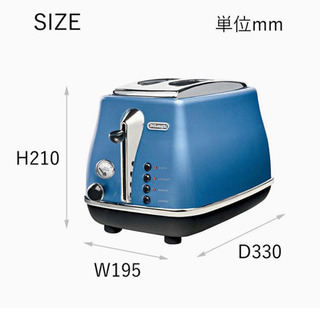 デロンギ ポップアップ トースター  青 CTO2003J-B の画像