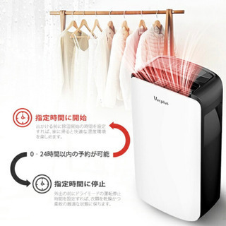 【新品】除湿機 除湿量約7L 衣類乾燥除湿機 コンプレッサーの画像