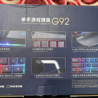 ゲーミングキーボードの画像