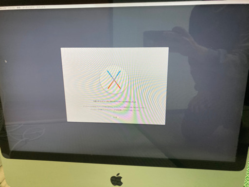 iMac 2009 27inch 綺麗です　パソコン　デスクトップ