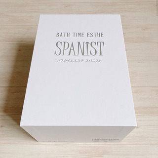 アデランススパニスト ほぼ未使用の画像