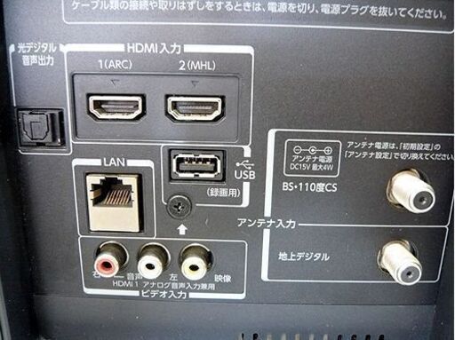 〇 札幌 32インチ 液晶テレビ 2014年製 東芝 32G9 レグザ 地デジ/BSCS 2チューナー 外付けHDD録画対応 ウラ録 