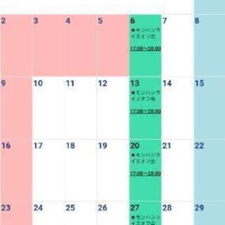5月27日(木)第13回目【モンハンライズオフ会@新宿2丁目】やります！17:00〜20:00@ルノアール新宿3丁目ビックスビル店・参加費0円！ - 友達