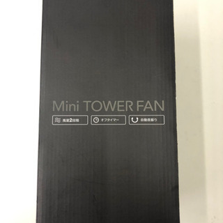 ミニ　タワーファン　未使用、未開封です。　の画像