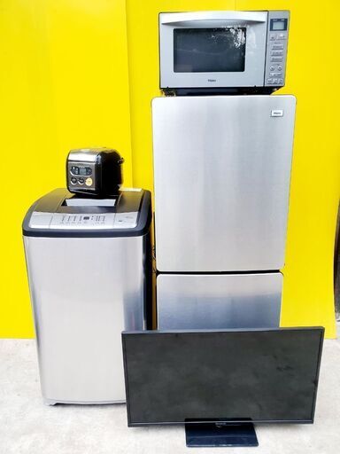 家電5点セット?美品多数✨ 送料設置無料❗️家電を揃えるならMinty??
