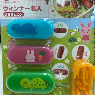 新品ウインナー名人　うさぎさんウインナーとカメさんウインナー　キャラ弁に❣️２５０円の画像