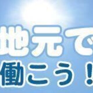 【ふじみ野市】半導体の製造／日払い・週払いOK💰／ワンルーム寮完備🏡の画像