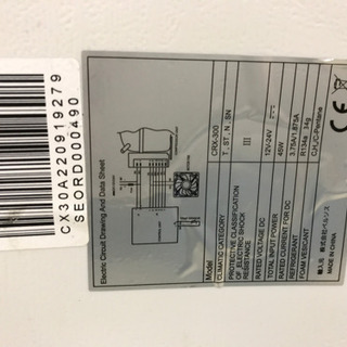 取引中　bonarca/ボナルカ車載対応冷蔵冷凍庫CRX-300 30Lの画像