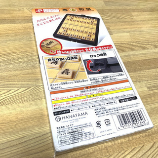 携帯 ミニ将棋セットの画像