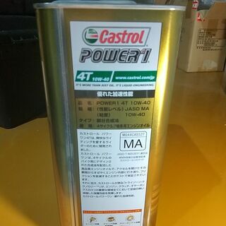 カストロール エンジンオイル POWER1 4T 10W-40 4L 二輪車用の画像