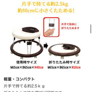 【値下げ】歩行器　ブラウン　乳児幼児ベビー用品の画像