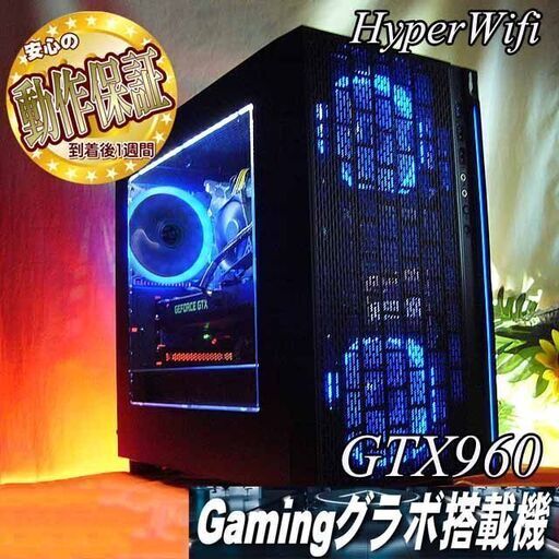 【★雫～sizuku★ハイパーWifiゲーミング】フォートナイト/Apex◎現品組み上げ製造管理番号：0520JPS3