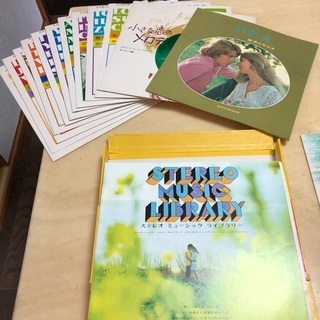 ある愛の詩　レコードの画像