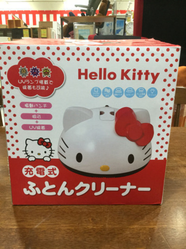 充電式ふとんクリーナー