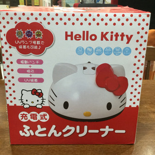 充電式ふとんクリーナー