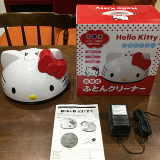 充電式ふとんクリーナーの画像
