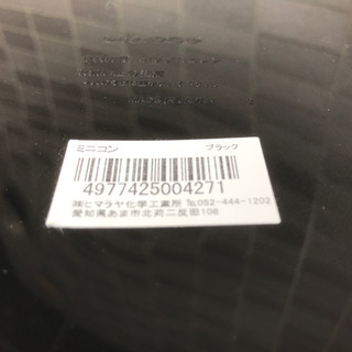 ★価格相談可能★１個10円で★小物収納整理用ケース　カゴ★最少１個〜最大２０個　ご自由な個数でどうぞ！の画像