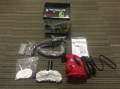 値下げ【極美品】H2OスチームFX　8点デラックスセット　(レッド)