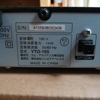 DVDプレーヤー YTO-105の画像