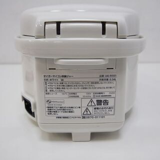 タイガー　ジャー炊飯器　2017年製 (DA41)の画像