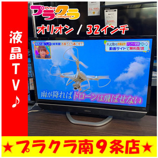 オリオン 極音RN-32SH10 [32インチ] Amazon | オリオン 32V型 液晶 テレビ RN-32SH10 ハイビジョン 外付け