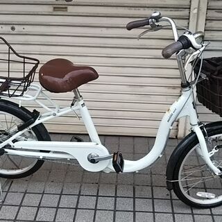 20インチ自転車！