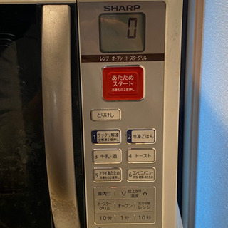 電子レンジ　SHARPの画像
