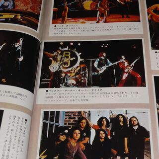 1975年 1.27　FM fan ファン 　/　第３世代のロック　　経年劣化ありの画像