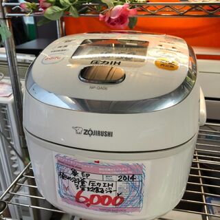 ☆中古激安！！￥6,000！！　象印　3合　圧力IH炊飯ジャー ...