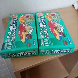 ゴキブリホイホイ　