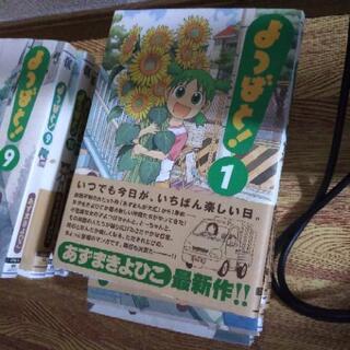 【取引済】よつばと！　１~１５巻