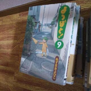 【取引済】よつばと！　１~１５巻の画像