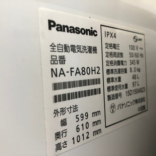 ＊【6ヶ月安心保証付】Panasonic 簡易乾燥機能付洗濯機 6ヶ月安心保証付】Panasonic 簡易乾燥機能付洗濯機 ＊【6ヶ月安心保証