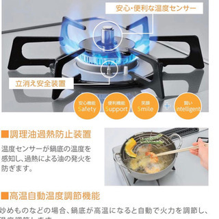 🛍完売🛍 現品確認してからのお支払い🆗 美品🌟 リンナイ ガスコンロ🍳の画像