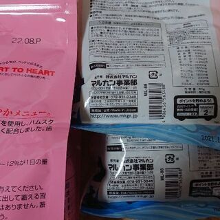 ﾊﾑｽﾀｰ　餌の画像