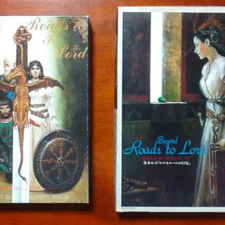 『Roads to Lord』及び『Beyond Roads t...