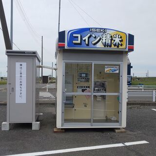 米ぬか無料でさしあげます　ご自由にお持ち帰りください  五泉市三本木