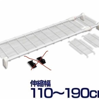 突っ張り棚 超強力 幅110〜190cm 