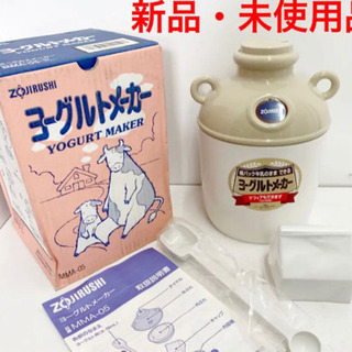 新品未使用 象印 ヨーグルトメーカー ヨーグルト作り ケフィア ...