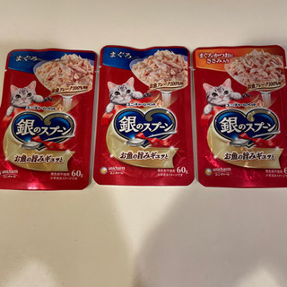 銀のスプーン　60g 3個