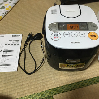 IRIS 炊飯ジャー　ＲＣーＭＡ５０