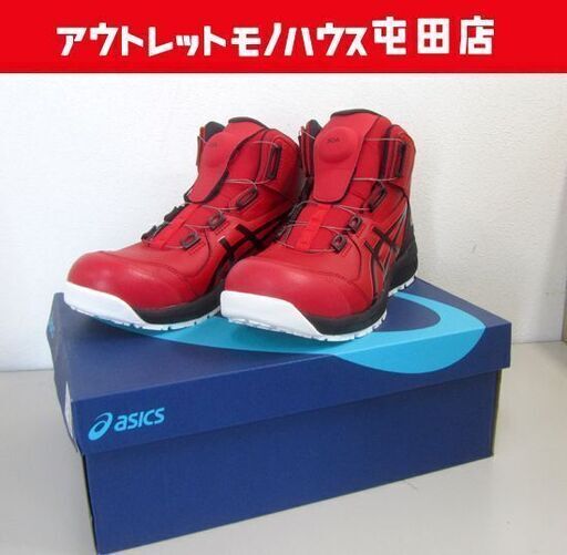 未使用 アシックス 安全靴 26.0cm ウィンジョブ CP304 BOA レッド asics プロテクティブスニーカー 札幌市北区屯田