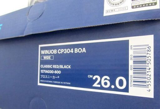 未使用 アシックス 安全靴 26.0cm ウィンジョブ CP304 BOA レッド asics プロテクティブスニーカー 札幌市北区屯田