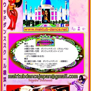 ボリウッドダンス藤沢 7月よりスタートするクラスを記念して入会キ...