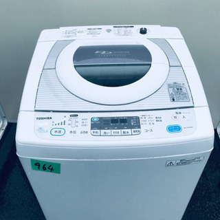 ‼️7.0kg‼️964番 TOSHIBA✨東芝電気洗濯機✨AW-70DG‼️