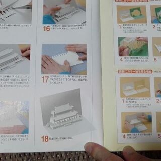 立体折り紙アート　京都　奈良の画像