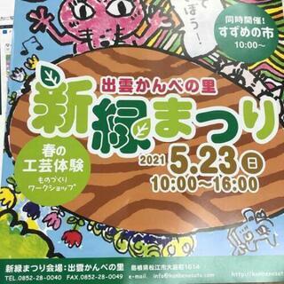 メダカすくい★縁日★改良メダカ★めだか