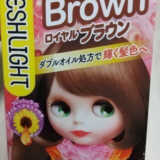 髪染め 未開封 ロイヤルブラウン
